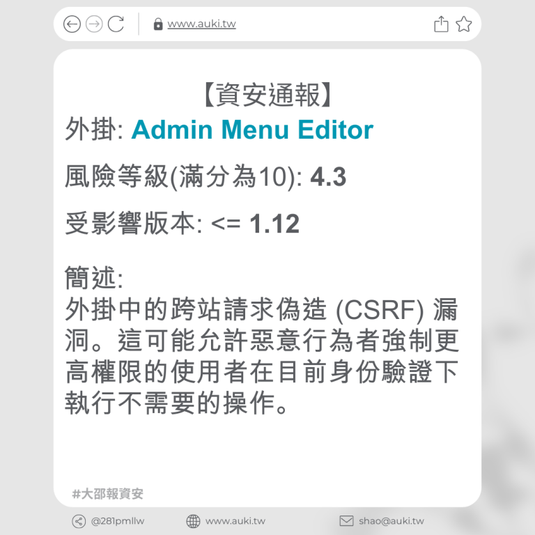 Admin Menu Editor 1 12