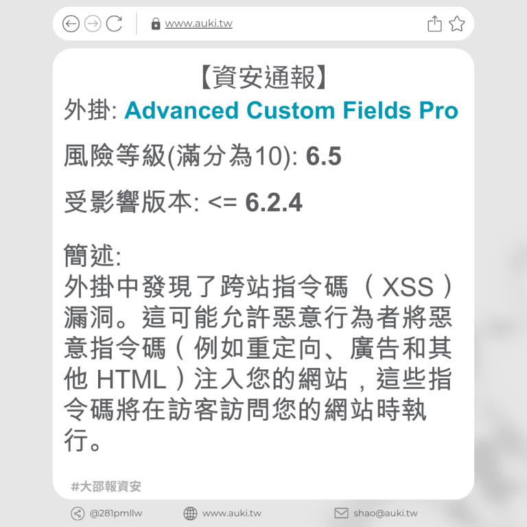 Advanced Custom Fields Pro 6 2 4