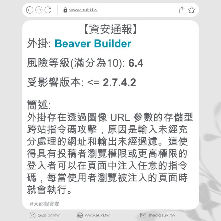 Beaver Builder 2 7 4 2