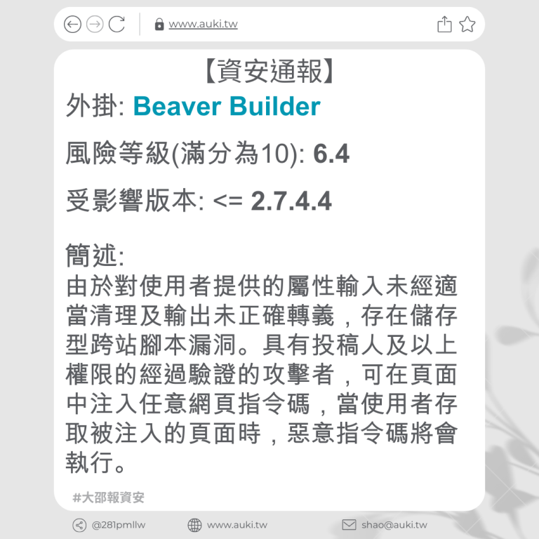 Beaver Builder 2 7 4 4