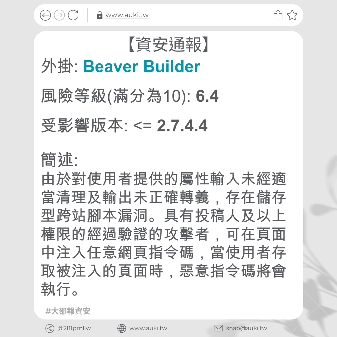 beaver-builder