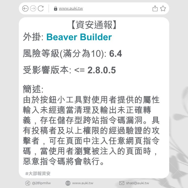 Beaver Builder 2 8 0 5