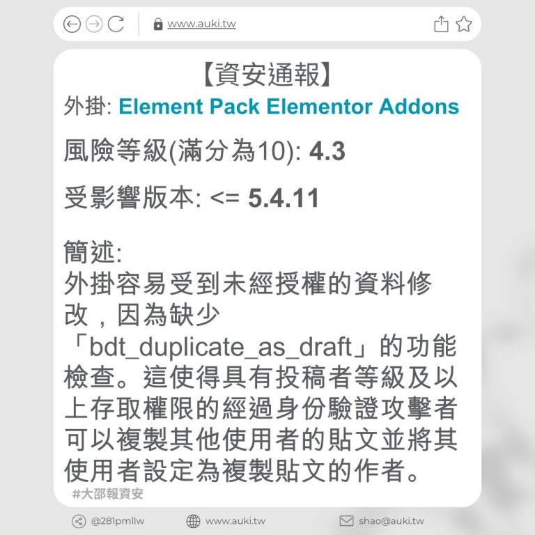 Element Pack Elementor Addons 5 4 11