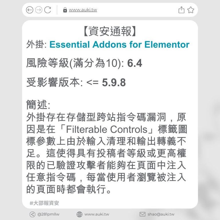 Essential Addons For Elementor 5 9 8