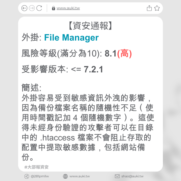 File Manager 7 2 1