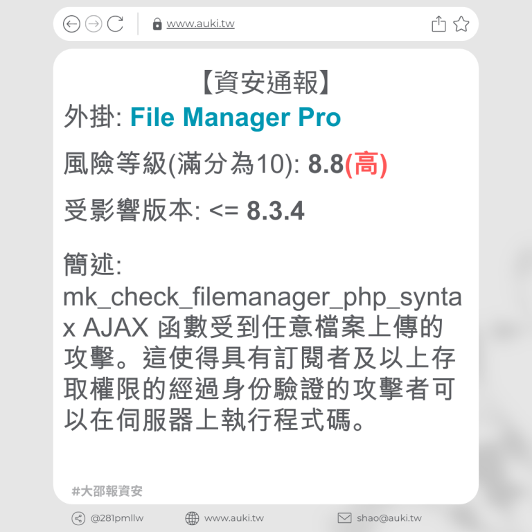 File Manager Pro 8 3 4