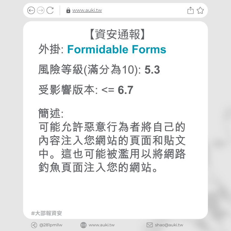 Formidable Forms 6 7