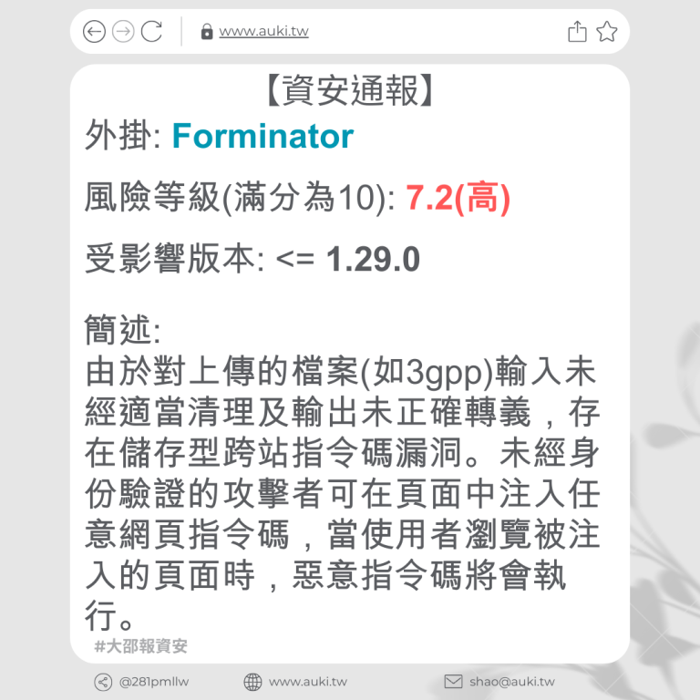 Forminator 1 29 0