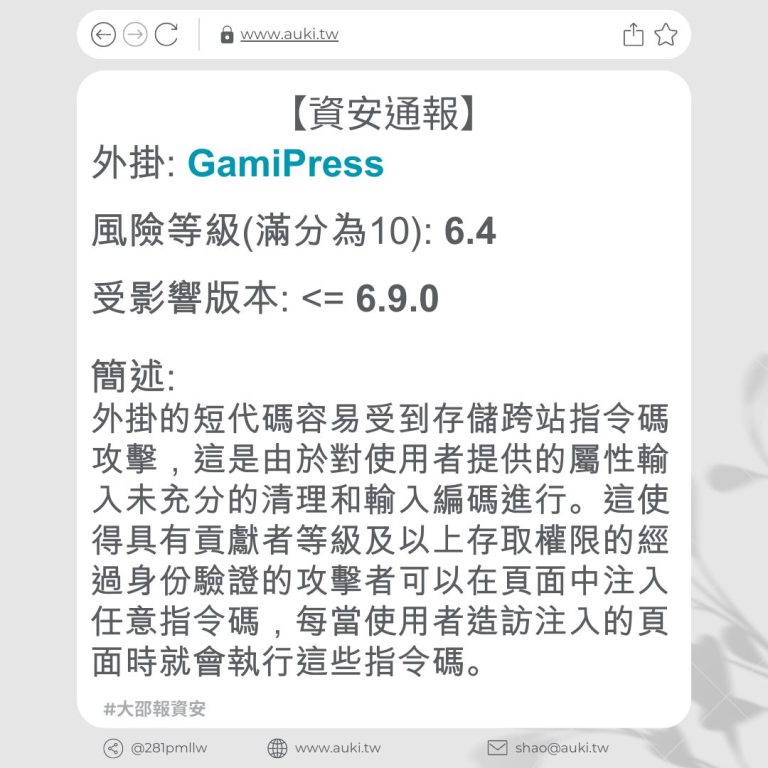 Gamipress 6 9 0