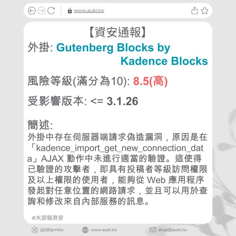 Gutenberg Blocks By Kadence Blocks 3 1 26