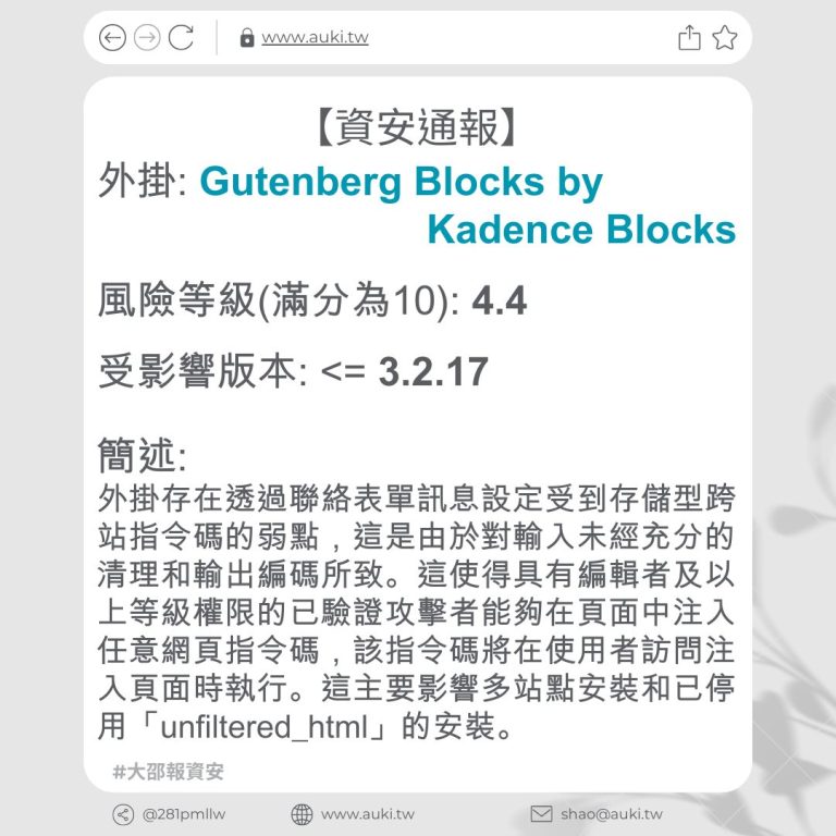 Gutenberg Blocks By Kadence Blocks 3 2 17