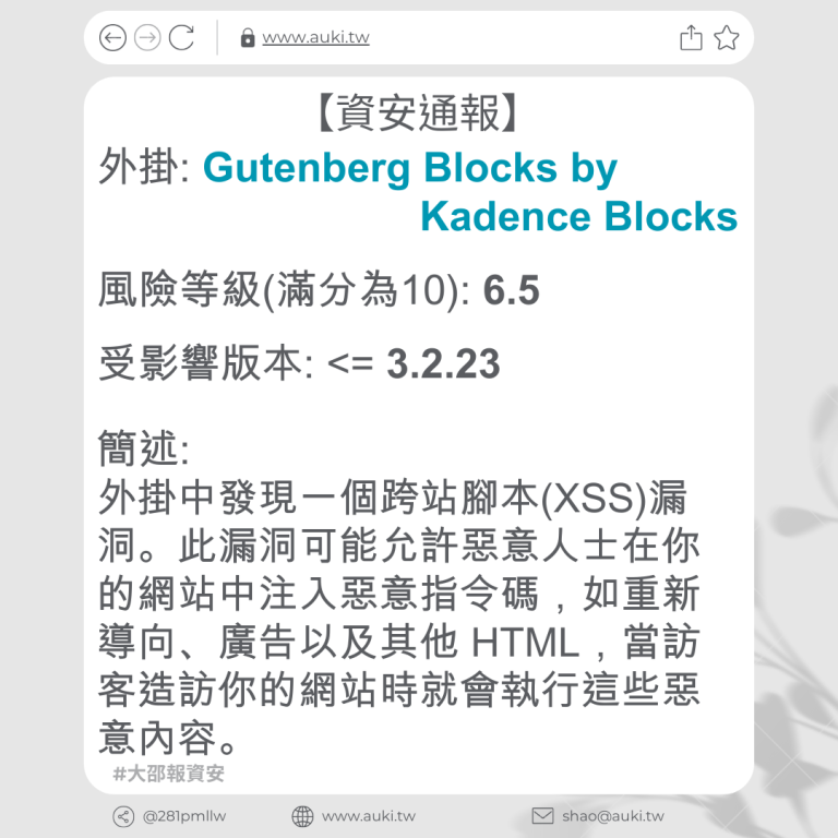 Gutenberg Blocks By Kadence Blocks 3 2 23