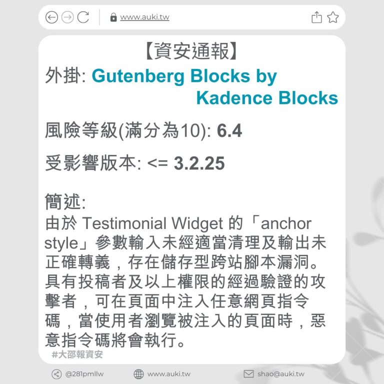 Gutenberg Blocks By Kadence Blocks 3 2 25