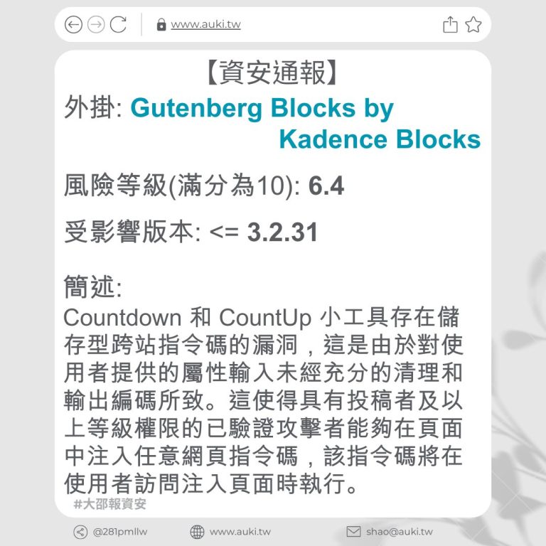 Gutenberg Blocks By Kadence Blocks 3 2 31