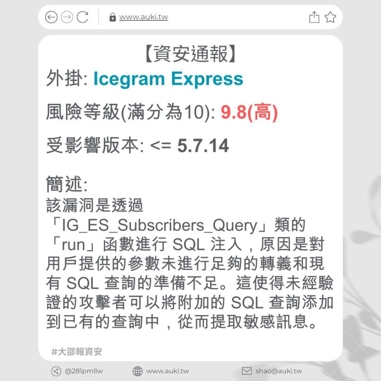 Icegram Express 5 7 14