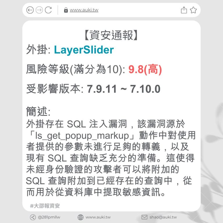 Layerslider 7 9 11