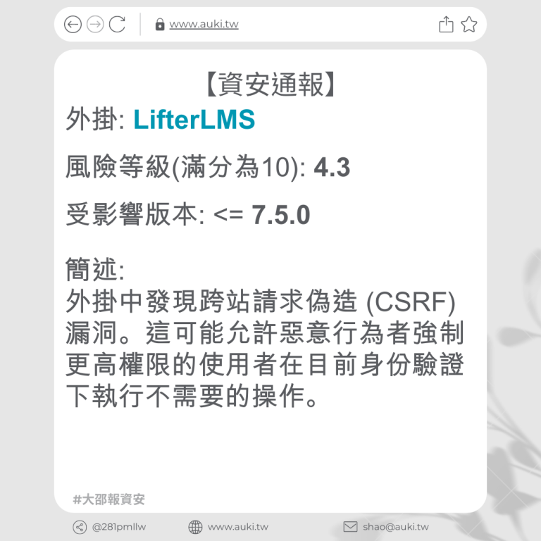 Lifterlms 7 5 0