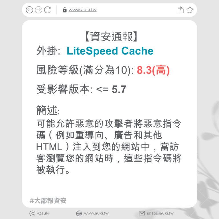 Litespeed Cache 5 7