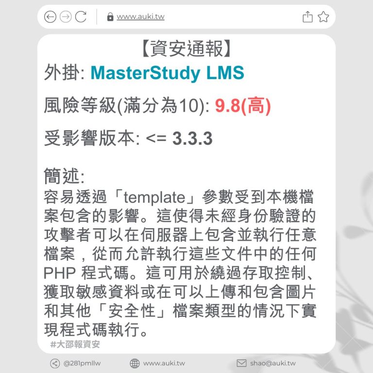 Masterstudy Lms 3 3 3