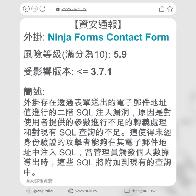 Ninja Forms Contact Form 3 7 1