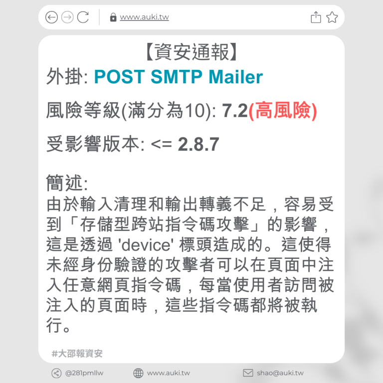 Post Smtp Mailer 2 8 7