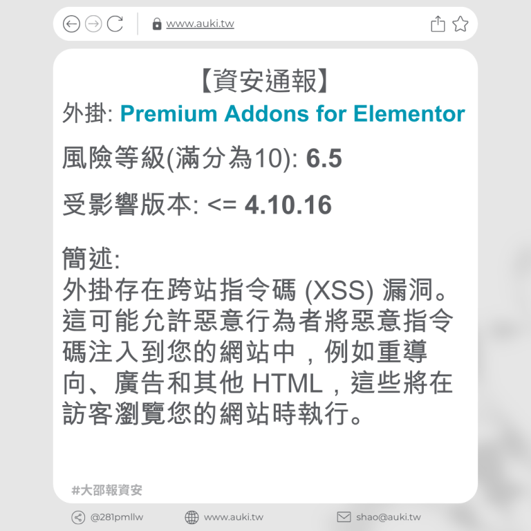 Premium Addons For Elementor 4 10 16