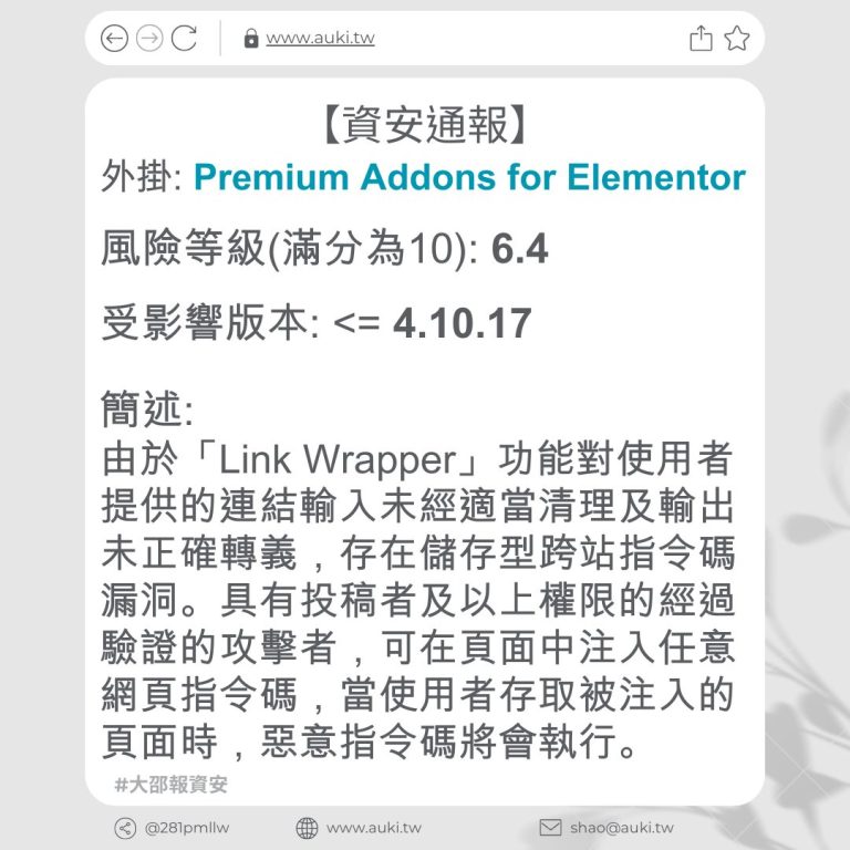 Premium Addons For Elementor 4 10 17