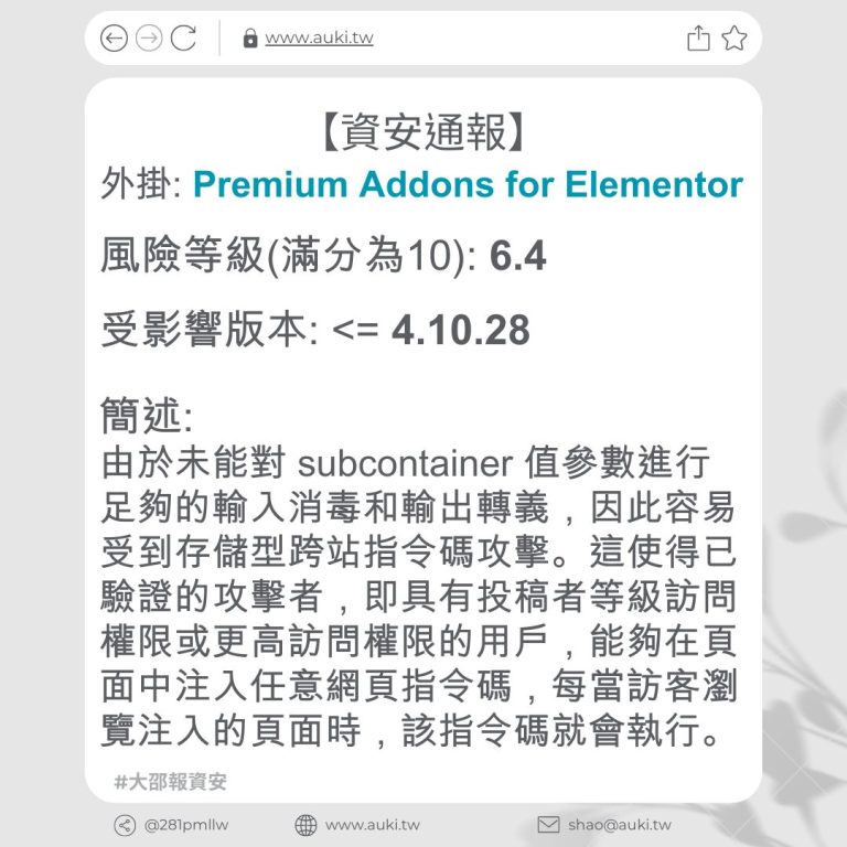 Premium Addons For Elementor 4 10 28