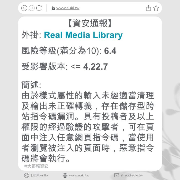 Real Media Library 4 22 7