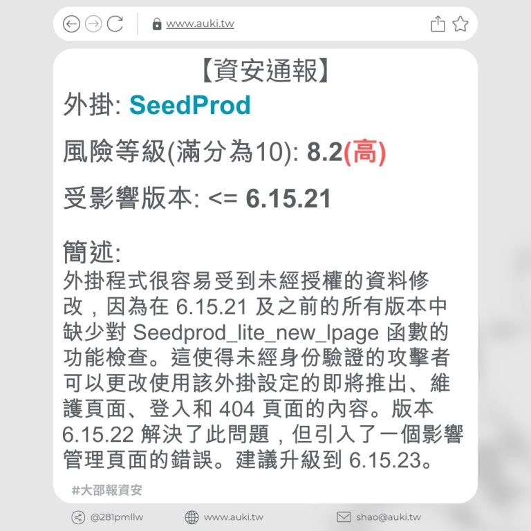 Seedprod 6 15 21