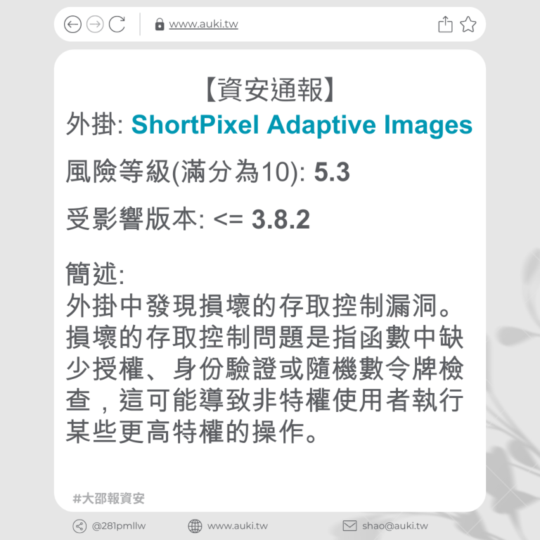 Shortpixel Adaptive Images 3 8 2