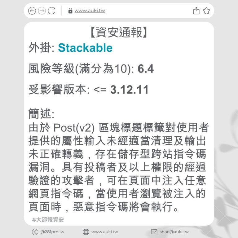 Stackable 3 12 11