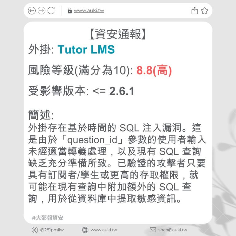 Tutor Lms 2 6 1