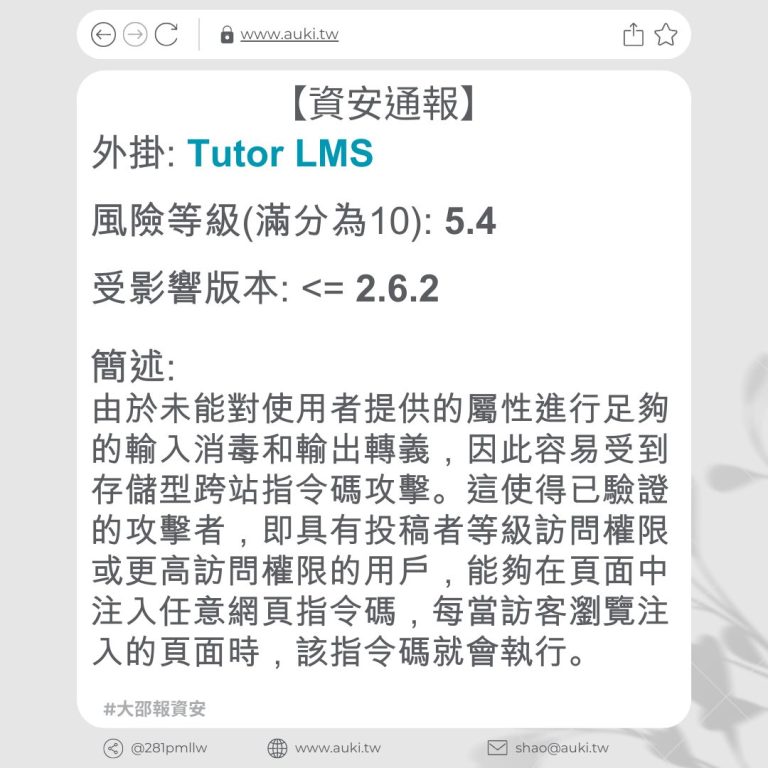 Tutor Lms 2 6 2