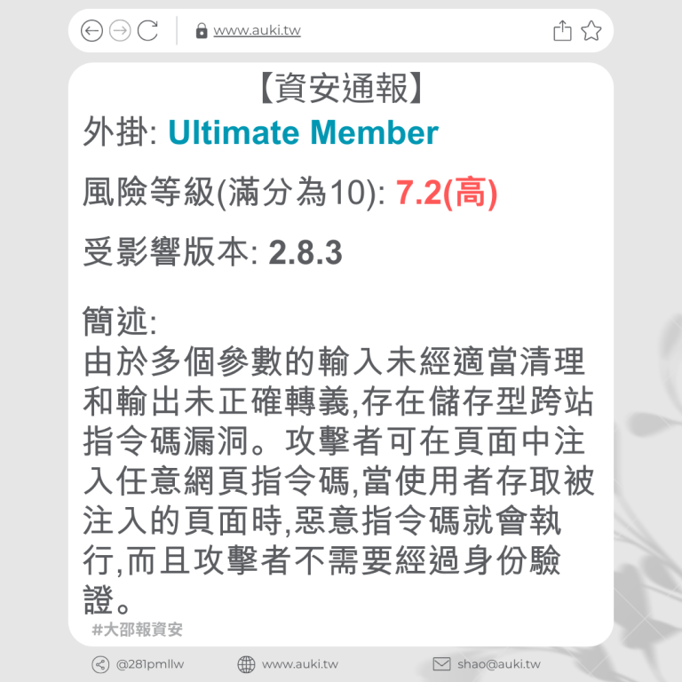 Ultimate Member 2 8 3