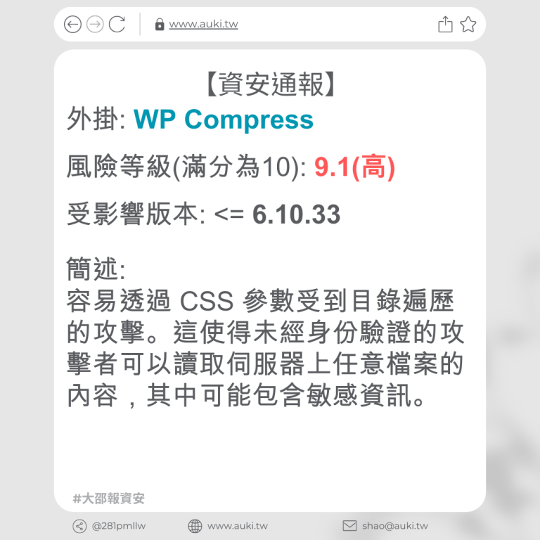 Wp Compress 9 10 33