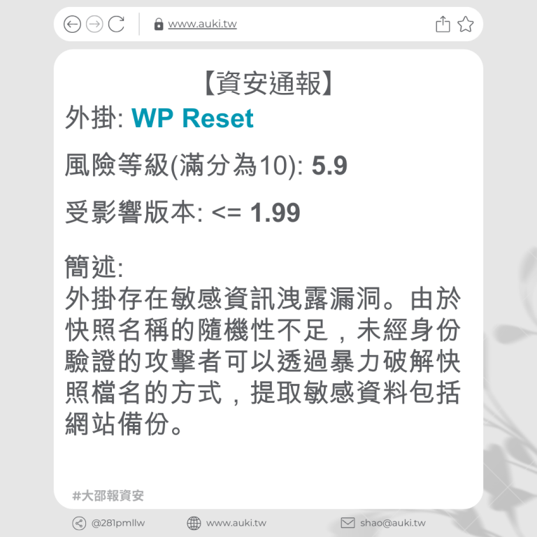 Wp Reset 1 99