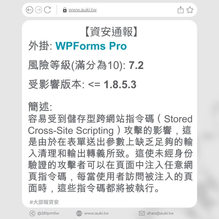 Wpforms Pro 1 8 5 3